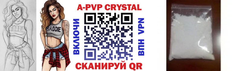 Alpha-PVP СК  где продают   Архангельск 