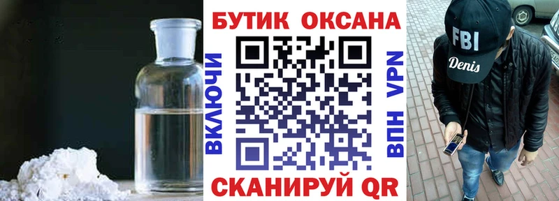 Бутират жидкий экстази  где найти наркотики  Архангельск 