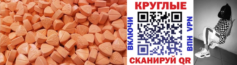 Экстази Cube  ссылка на мегу как зайти  Архангельск 