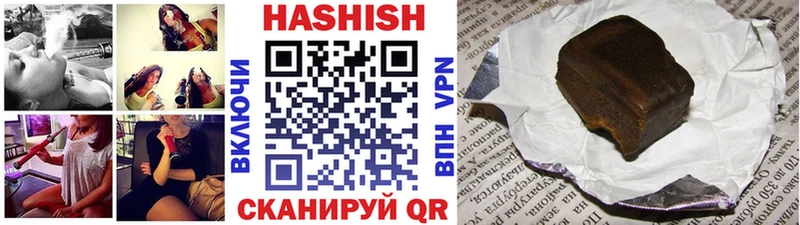 ГАШ индика сатива  Архангельск 