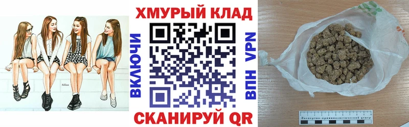 Героин VHQ Архангельск