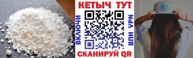 Кетамин ketamine Архангельск