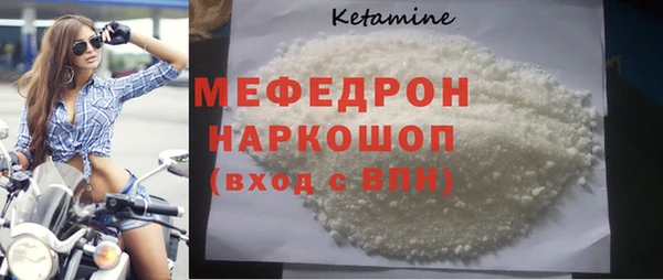 прущая мука Лихославль