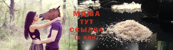 стафф Лиски
