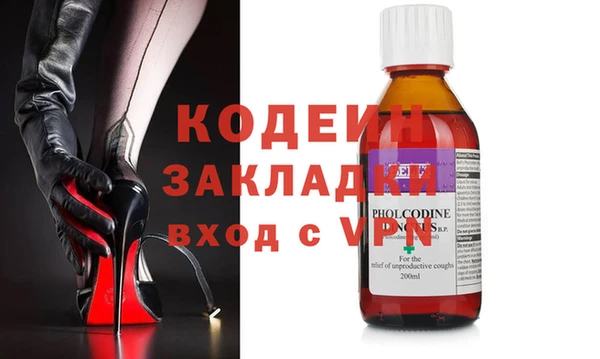 стафф Лиски