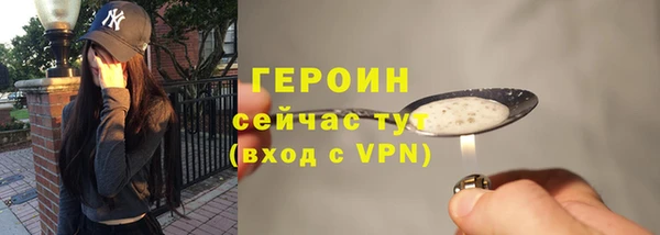 стафф Лиски