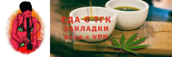 прущая мука Лихославль