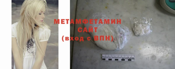 стафф Лиски