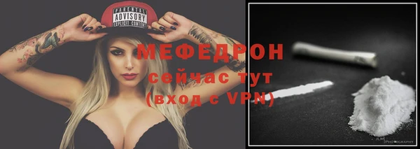 стафф Лиски