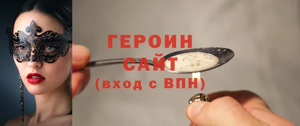 стафф Лиски