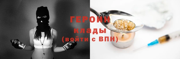 стафф Лиски