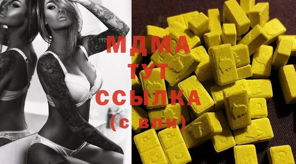 ГАЛЛЮЦИНОГЕННЫЕ ГРИБЫ Тавда