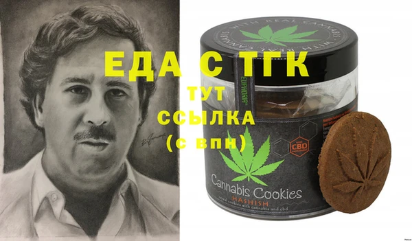 стафф Лиски