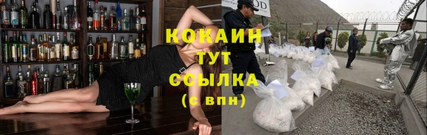 стафф Лиски