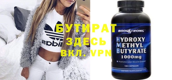 прущая мука Лихославль