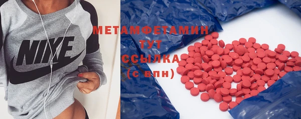стафф Лиски