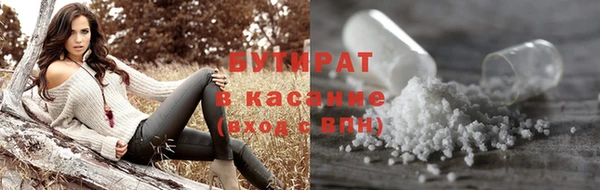 стафф Лиски