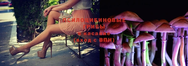 стафф Лиски