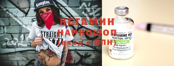 стафф Лиски