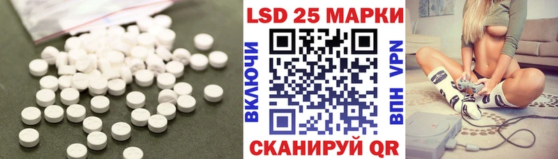 LSD-25 экстази кислота  Архангельск 