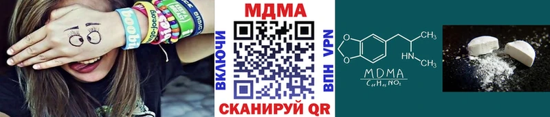 OMG зеркало  Архангельск  МДМА кристаллы  где купить  