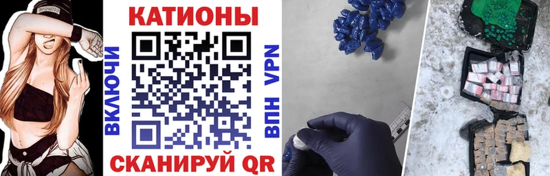 МЕФ VHQ  купить наркотик  Архангельск 