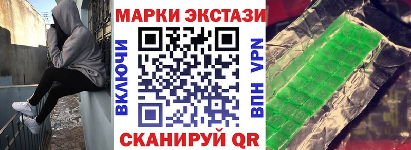Марки 25I-NBOMe 1,5мг  Архангельск 
