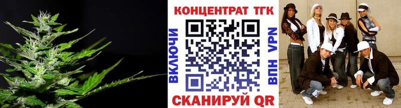 ТГК вейп  Архангельск 